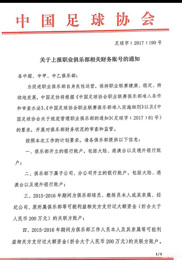 据Opta数据统计，那不勒斯上一次出现三连败还是在2016年10月，当时那不勒斯连续输给了亚特兰大、罗马、贝西克塔斯。